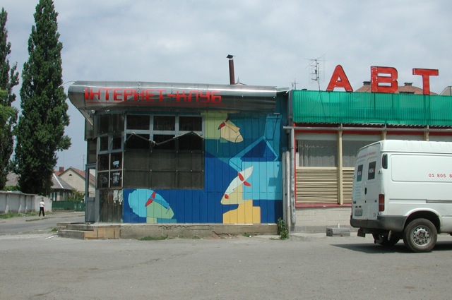 Ужгород