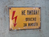 Warning Signs