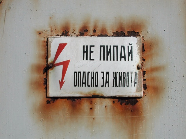 Warning Signs
