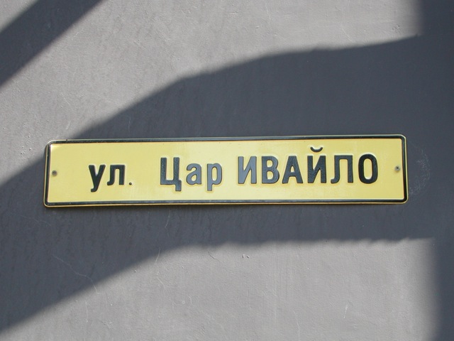 Plovdiv