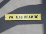 Plovdiv