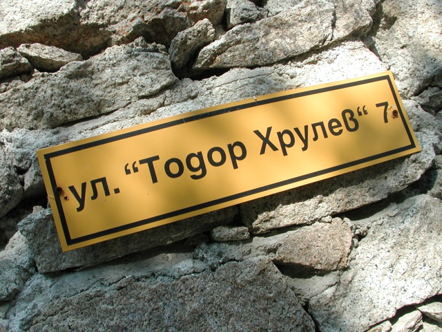 Bulgaria