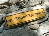 Bulgaria