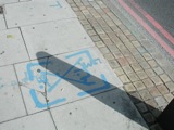 Pavement