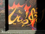 Murals