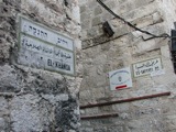 Street Signs