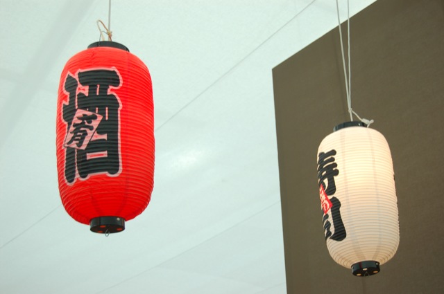 Lamps