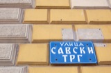 Street Signs