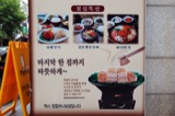 Menus