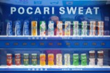 Vending Machines