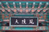 Temples