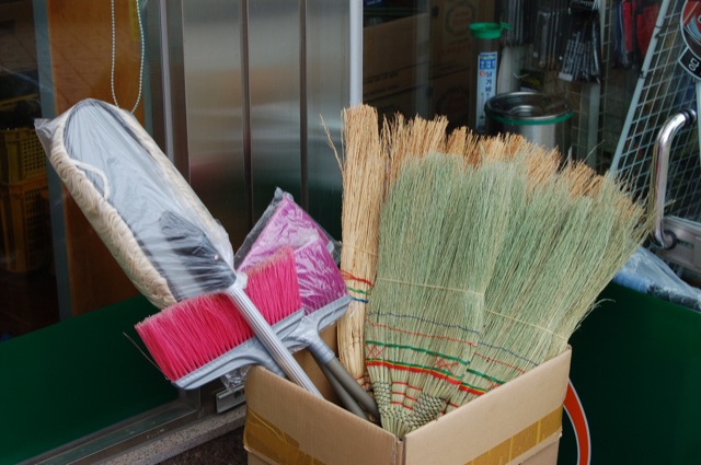 Brooms