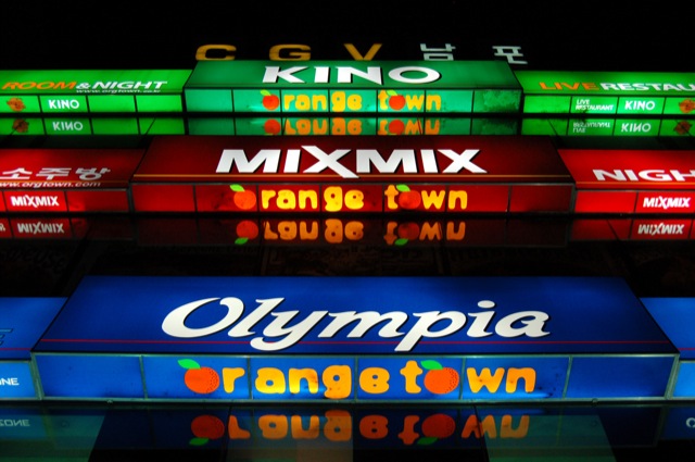 Business Signs
