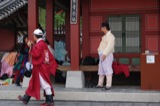 Suwon