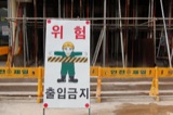 Hangul