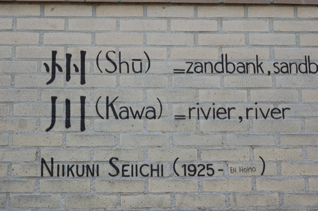 日本語
